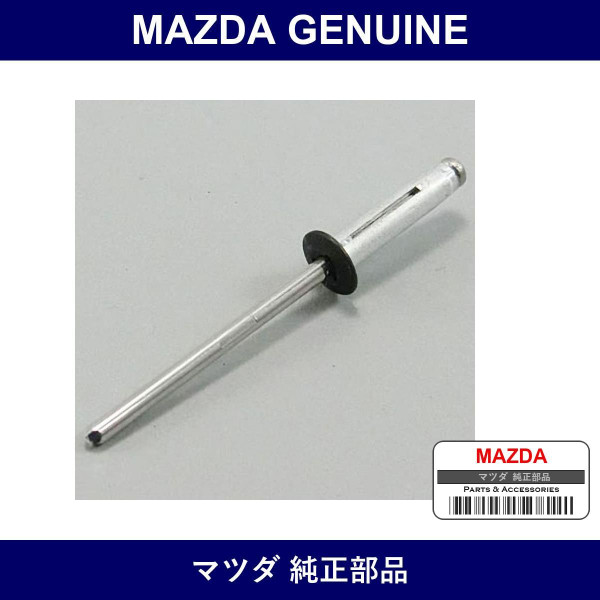 Genuine Mazda Rivet - Part No. BN8F-50-355 (BN8F50355)