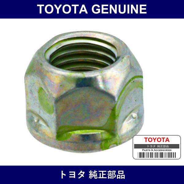 Genuine Toyota Rear Support To Rear Shock Absorber Nut - Part No. 94184-01000 (9418401000)