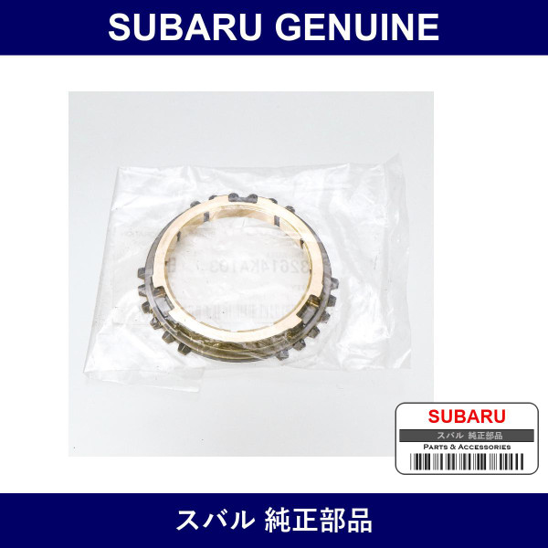 Genuine Subaru Balkring - Part No. 32614KA103 (32614-KA103)