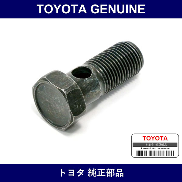 Genuine Toyota Oil Pipe Union - Part No. 90401-16035 (9040116035)