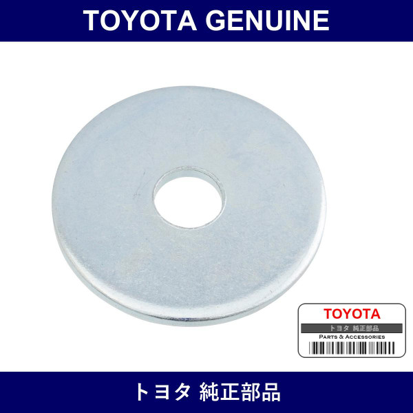 Genuine Toyota Load Sensing Spring Shackle Retainer - Part No. 90201-08062 (9020108062)