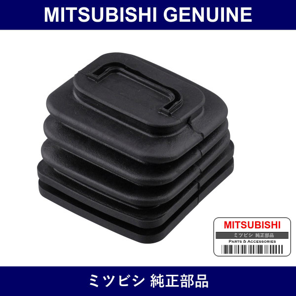 Genuine Mitsubishi Boot Clutch - Part No. ME600761 (ME60-0761)