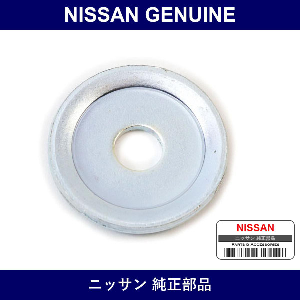 Genuine Nissan R Suspension Support - Part No. 56113-4U00A (561134U00A)