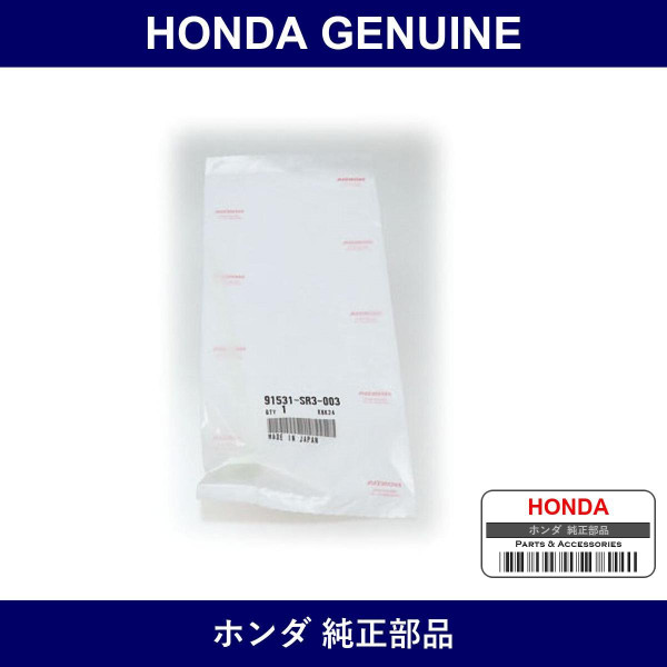 Genuine Honda Holder Coupler - Part No. 91531-SR3-003 (91531SR3003)
