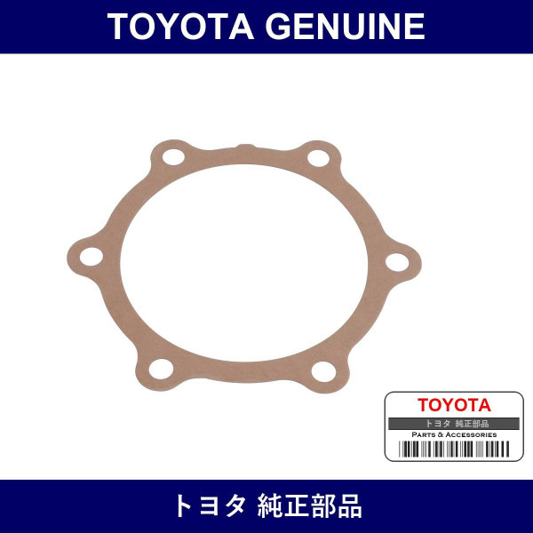 Genuine Toyota Gasket Output - Part No. 36152-60030 (3615260030)