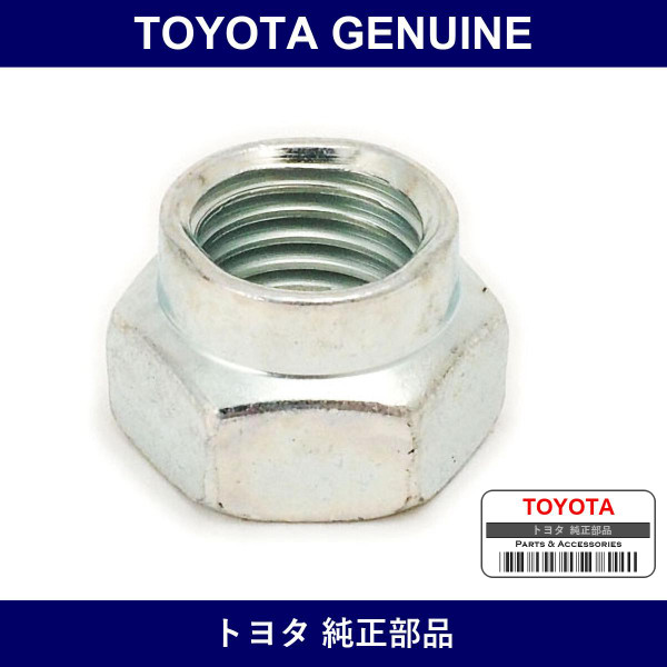 Genuine Toyota Manifold Nut - Part No. 94181-11000 (9418111000)