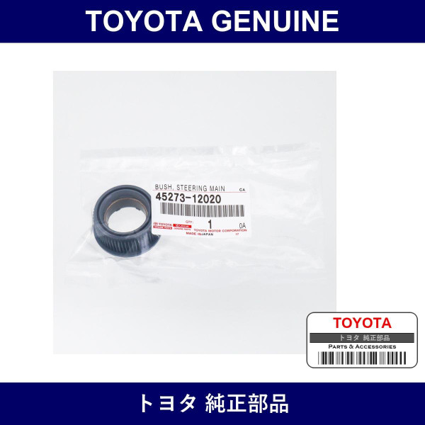 Genuine Toyota Bush Steering Main - Multiple Part Numbers [Set 45273]