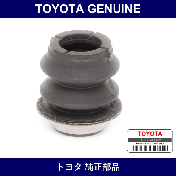 Genuine Toyota Boot Bush Dust - Multiple Part Numbers [Set 47775]
