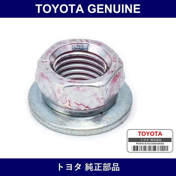 Genuine Toyota Nut With Washer - Part No. 90182-10006 (9018210006)