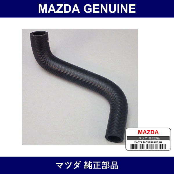 Genuine Mazda Hose A.B.V. & Air Hose Air - Part No. AZ08-13-765 (AZ0813765)
