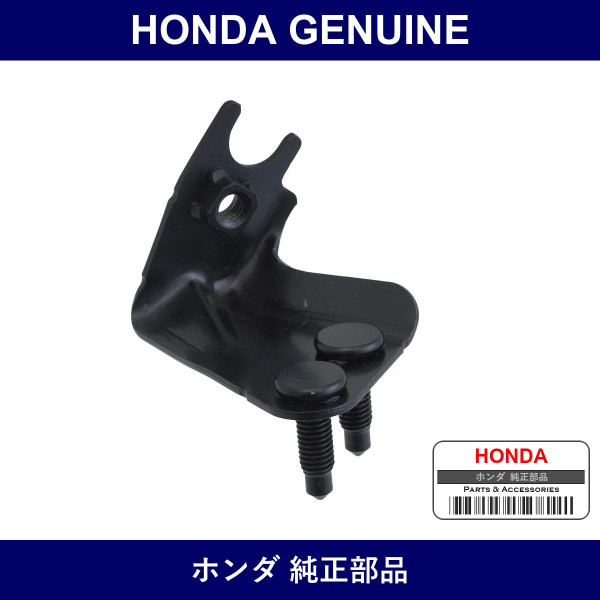 Genuine Honda Bracket A L. Rear Brake Hose - Multiple Part Numbers [Set 46436]