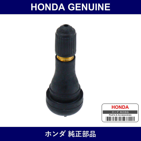 Genuine Honda Valve - Multiple Part Numbers [Set 42753]