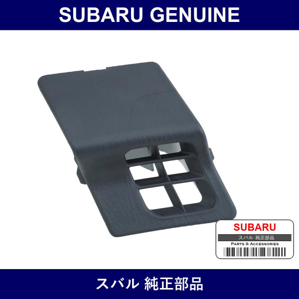 Genuine Subaru Cover Panel Side Light - Multiple Part Numbers [Set 66241]