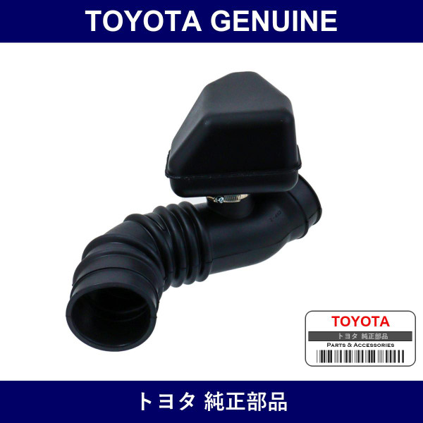 Genuine Toyota Air Cleaner Hose Assembly - Multiple Part Numbers [Set 17880]