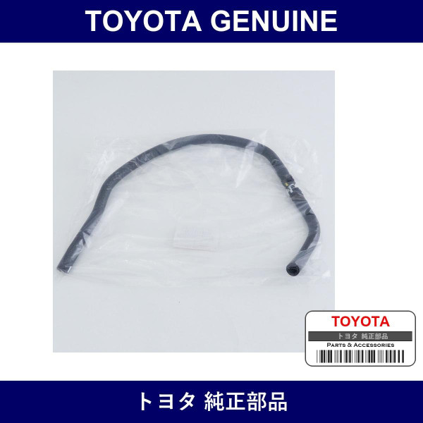 Genuine Toyota Water Bypass Hose - Multiple Part Numbers [Set 16261-D]