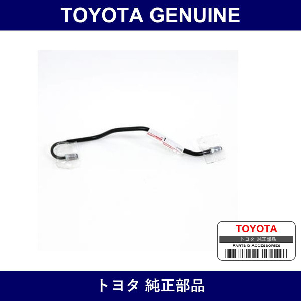 Genuine Toyota Clutch Release Cylinder To Flexible Hose Tube - Multiple Part Numbers [Set 31482]