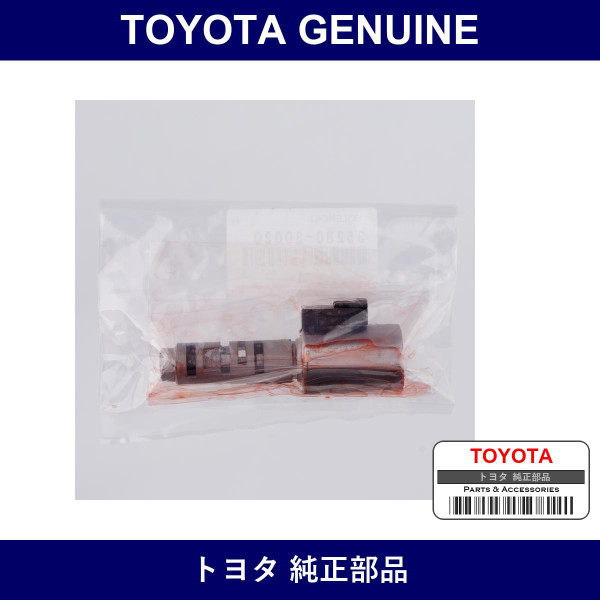 Genuine Toyota Lockup Control Solenoid - Multiple Part Numbers [Set 35280]