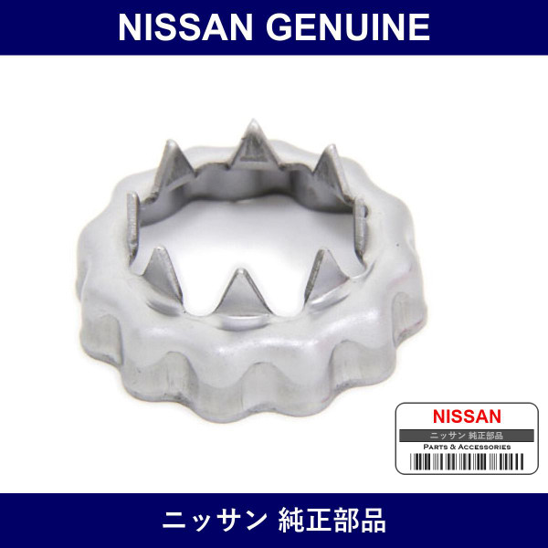 Genuine Nissan Rear Hub Adjust Cap - Part No. 40264-68200 (4026468200)