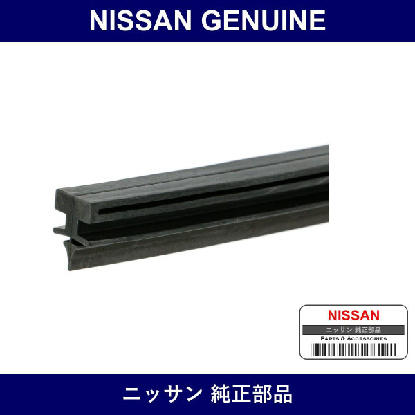 Genuine Nissan Refill Hassui Wiper - Multiple Part Numbers [Set AY03R]