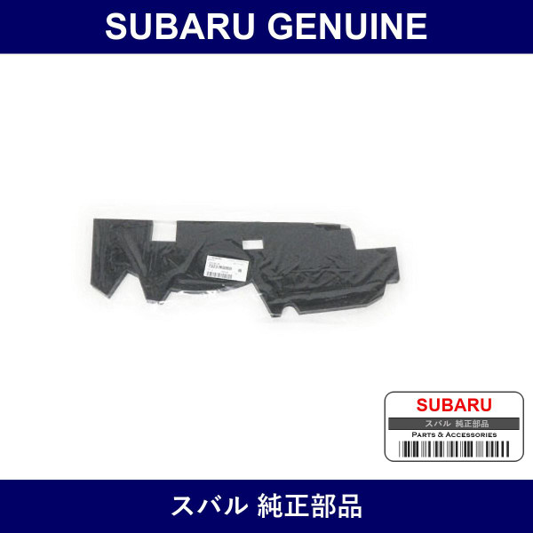 Genuine Subaru Packing Capacitor - Multiple Part Numbers [Set 73237]