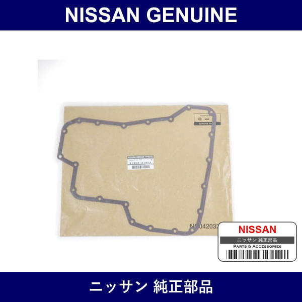 Genuine Nissan At Transmission Oil Pan Gasket - Part No. 31397-31X02 (3139731X02)