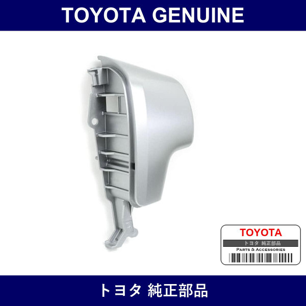 Genuine Toyota Ornament Steering - Multiple Part Numbers [Set 45116]
