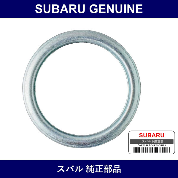 Genuine Subaru Oil Pan Drain Cock Gasket - Part No. 11126AA000 (11126-AA000)