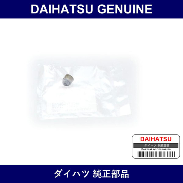 Genuine Daihatsu Seal Valve Stem Oil - Part No. 90048-12024 (9004812024)