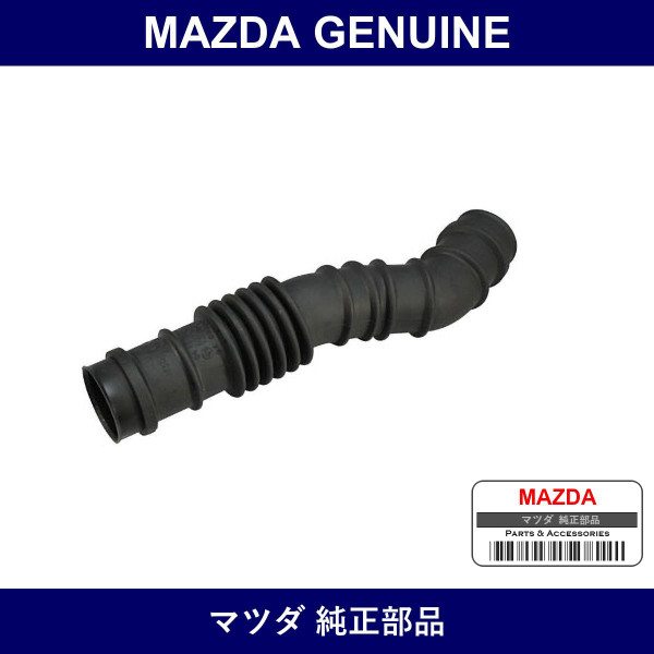 Genuine Mazda Horse Air Intake - Multiple Part Numbers [Set N3R]