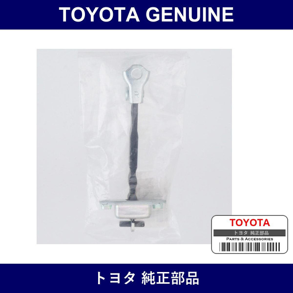 Genuine Toyota R Door Check - Multiple Part Numbers [Set 68630]