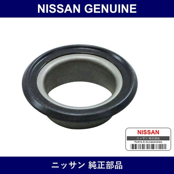 Genuine Nissan Ring - Part No. 15066-5E510 (150665E510)