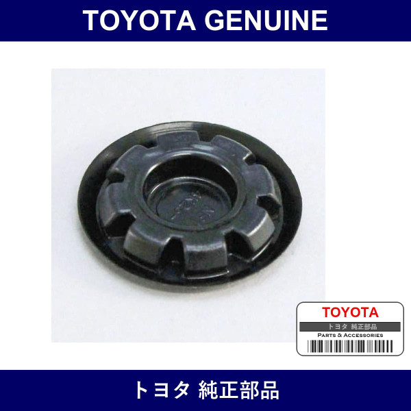 Genuine Toyota Hole Plug - Multiple Part Numbers [Set 90950]