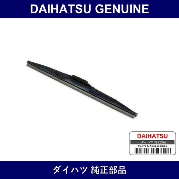 Genuine Daihatsu Front Wiper Winter Blade Rh - Multiple Part Numbers [Set 85291]