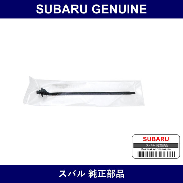 Genuine Subaru Clips Bands - Multiple Part Numbers [Set 24226]