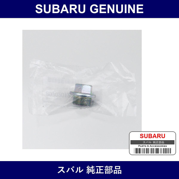 Genuine Subaru Plug - Multiple Part Numbers [Set 80702]