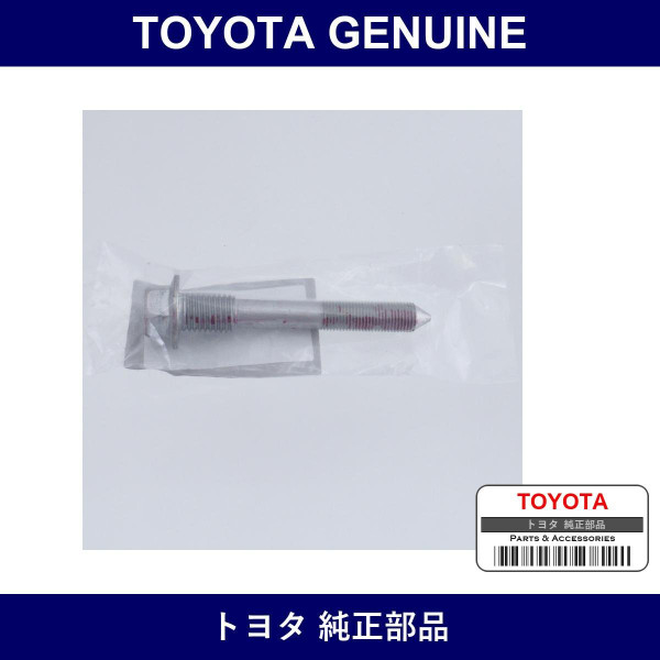 Genuine Toyota Rear Differential Carrier Set Bolt No.1 - Part No. SU003-01012 (SU00301012)