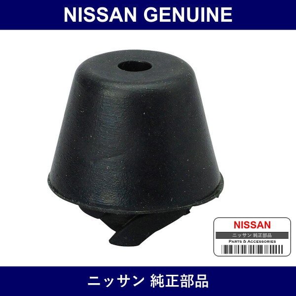 Genuine Nissan Rear Door Cushion Right - Multiple Part Numbers [Set 80872]