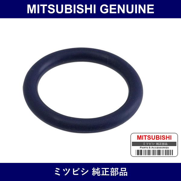 Genuine Mitsubishi O-Ring Eng - Part No. MD070507 (MD07-0507)