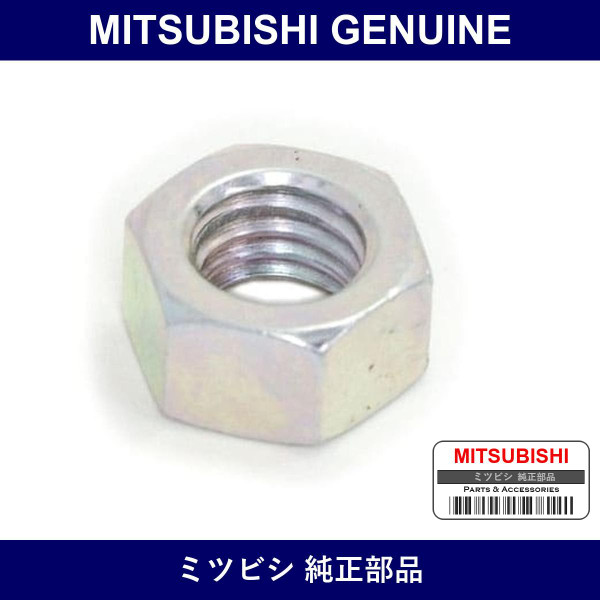 Genuine Mitsubishi Nut Engine Front Mounting - Part No. MF430005 (MF43-0005)