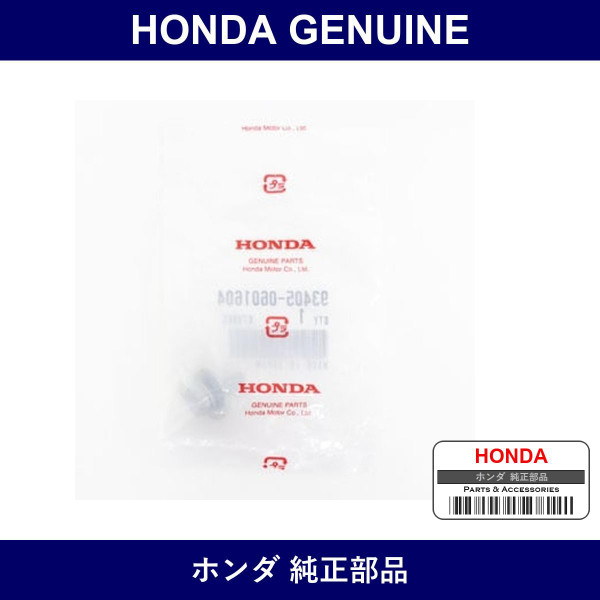 Genuine Honda Bolt Washer 6X16 - Multiple Part Numbers [Set 93405]