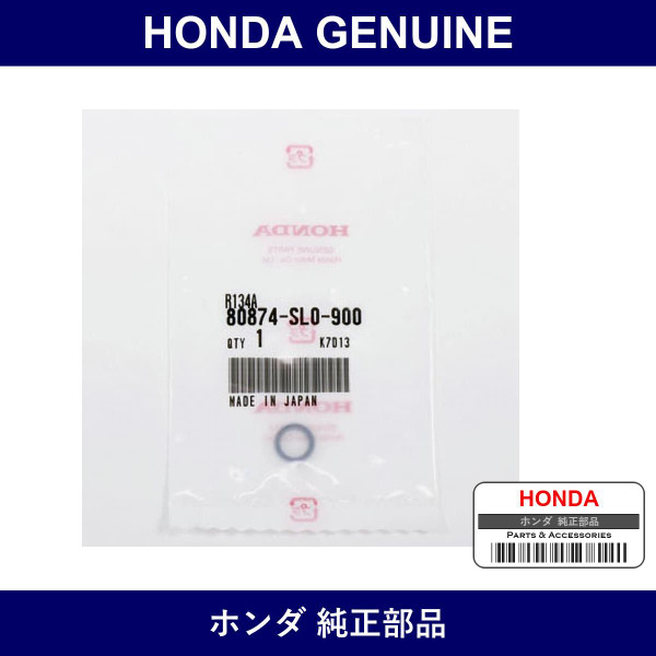 Genuine Honda O-Ring - Part No. 80874-SL0-900 (80874SL0900)