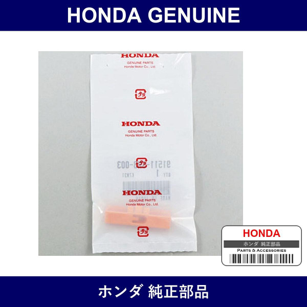 Genuine Honda Clip - Multiple Part Numbers [Set 91511]