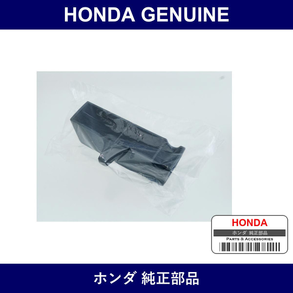 Genuine Honda Separator - Part No. 83404-TF0-003ZA (83404TF0003ZA)