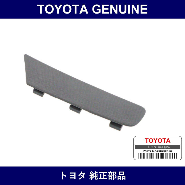 Genuine Toyota Side Trim Cover Right - Part No. 62539-74010-B0 (6253974010B0)