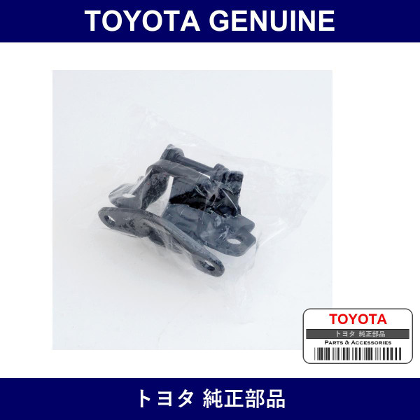Genuine Toyota Front Door Hinge Upper Right - Part No. 68710-95J01 (6871095J01)