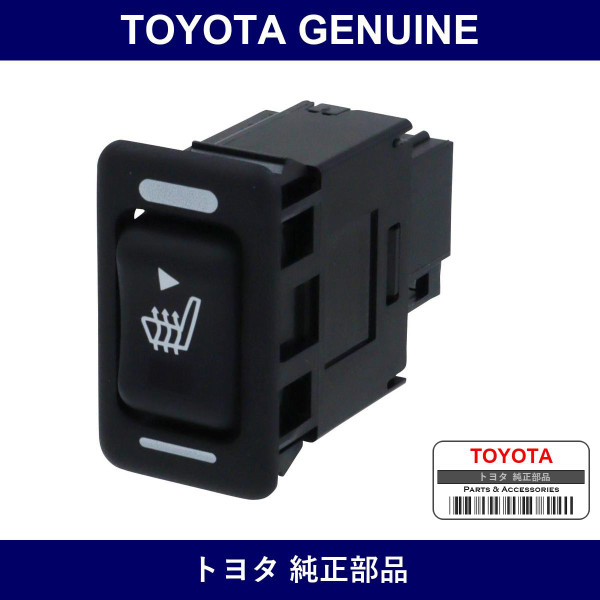 Genuine Toyota Seat Heater Sw - Part No. SU003-04127 (SU00304127)