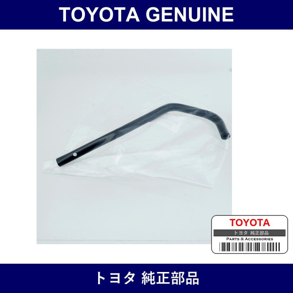 Genuine Toyota Water Bypass Hose - Multiple Part Numbers [Set 16264-B]