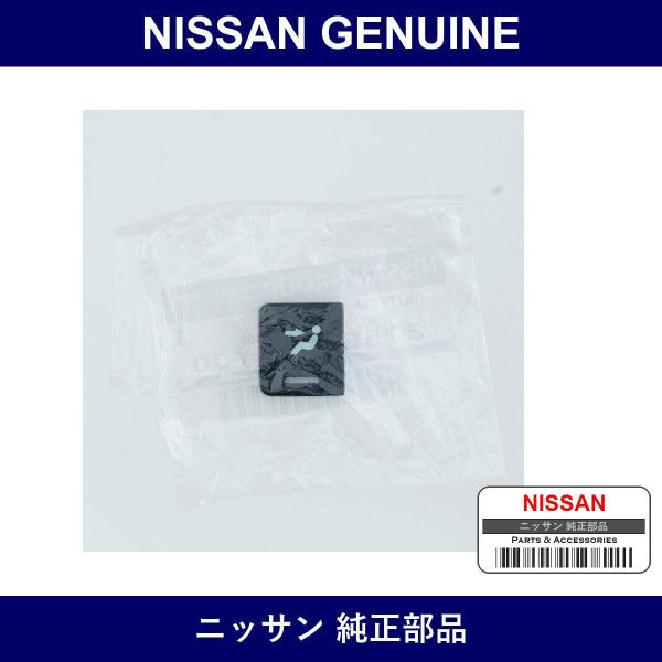 Genuine Nissan Button Ventilator - Multiple Part Numbers [Set 27562]