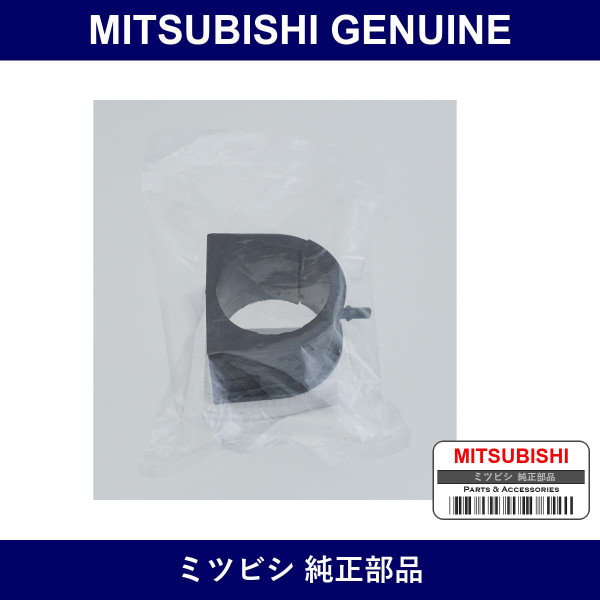 Genuine Mitsubishi Cushion Ste - Part No. MR510407 (MR51-0407)