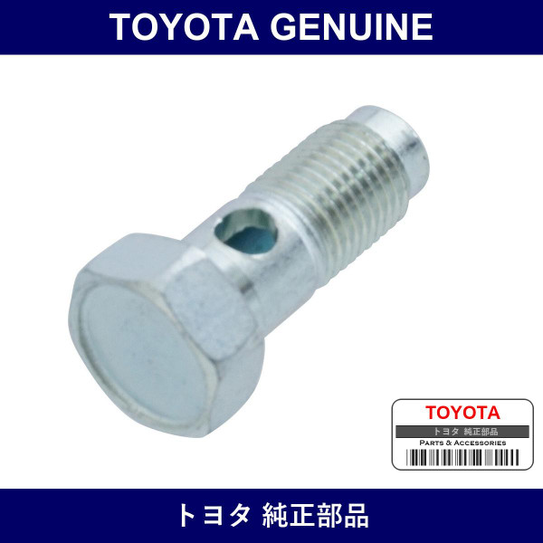 Genuine Toyota Fuel Pipe Union Bolt - Multiple Part Numbers [Set 90401]